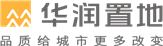 华润置地logo1